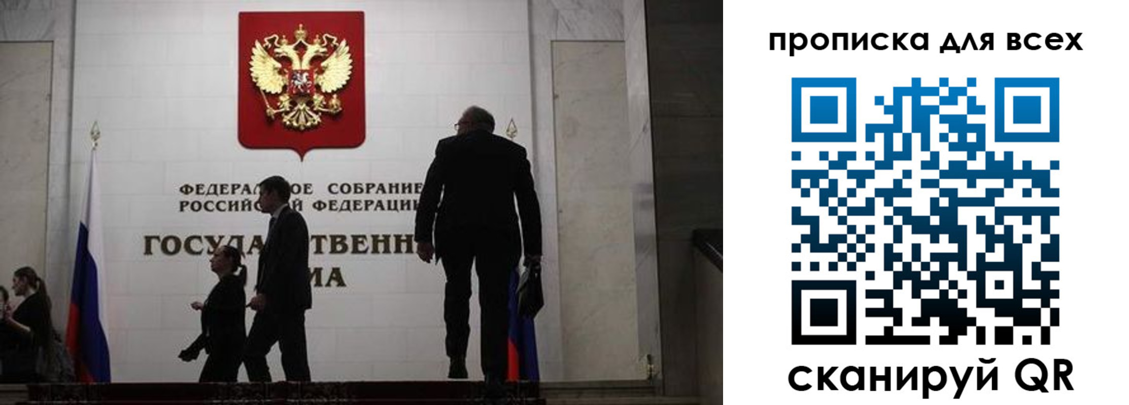 где прописаться в Бронницах